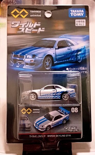 トミカプレミアム unlimited 08 BNR34 SKYLINE GT-R