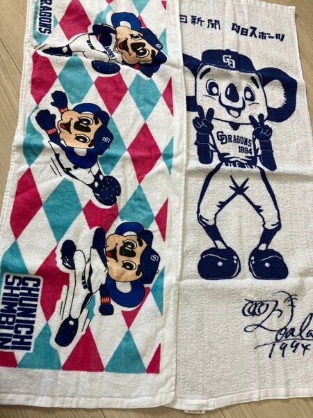 中日新聞粗品 中日ドラゴンズ タオル 2枚セット