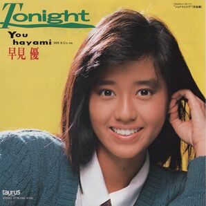 早見優「Tonight」EPレコード