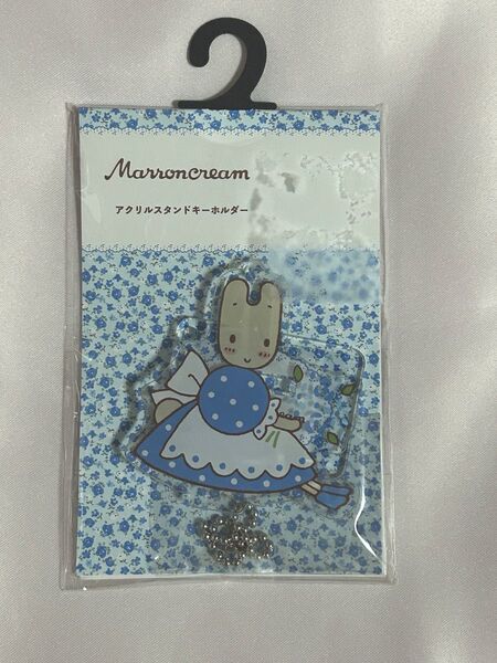 サンリオ マロンクリーム アクリルスタンドキーホルダー アベイル