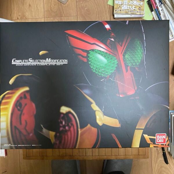 COMPLETE SELECTION MODIFICATION CSM オーズドライバー コンプリートセット