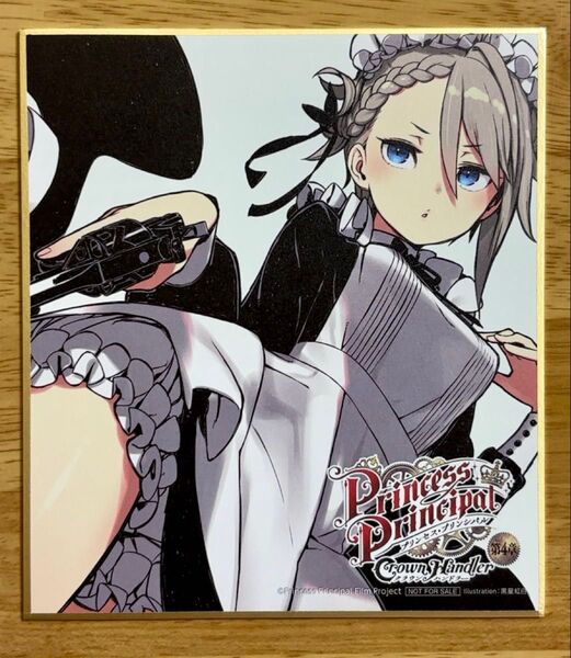 プリンセス・プリンシパル アンジェ Crown Handler 4章 劇場 入場者 特典 描き下ろし 色紙 イラストカード
