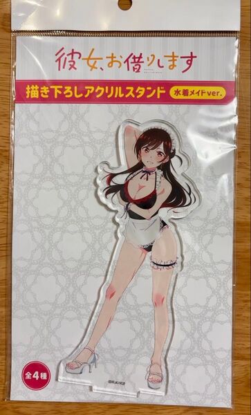彼女 お借りします かのかり 千鶴 アクリルスタンド 新宿マルイ 水着メイド五等分の花嫁 アクリルスタンド