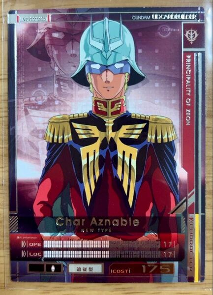 ガンダム カードビルダー シャア・アズナブル 機動戦士ガンダム ジークアクス アーセナルベース
