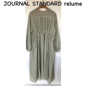 JOURNAL STANDARD relume 長袖ワンピース