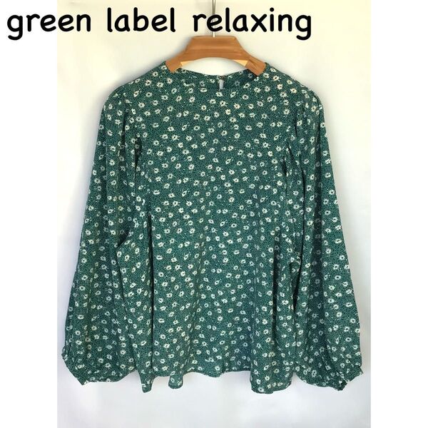 green label relaxing 花柄ブラウス