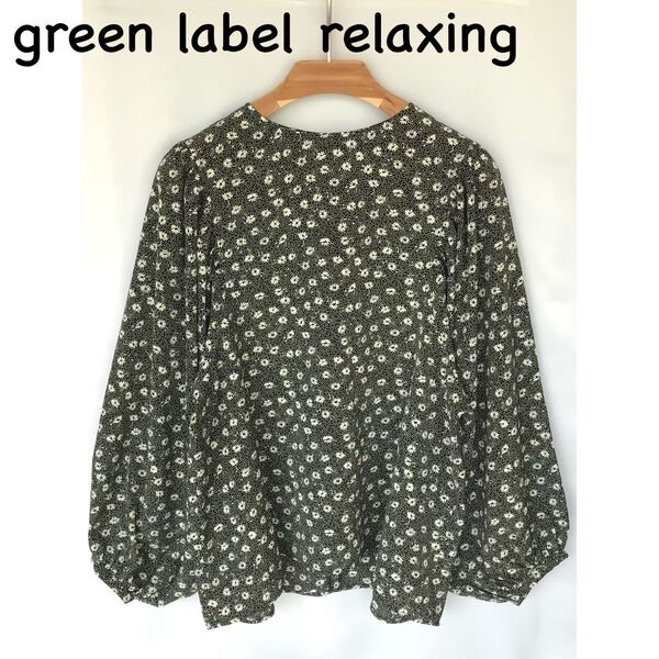 green label relaxing 花柄長袖ブラウス