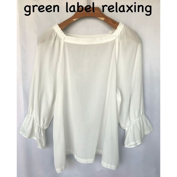 green label relaxing 7分袖ブラウス