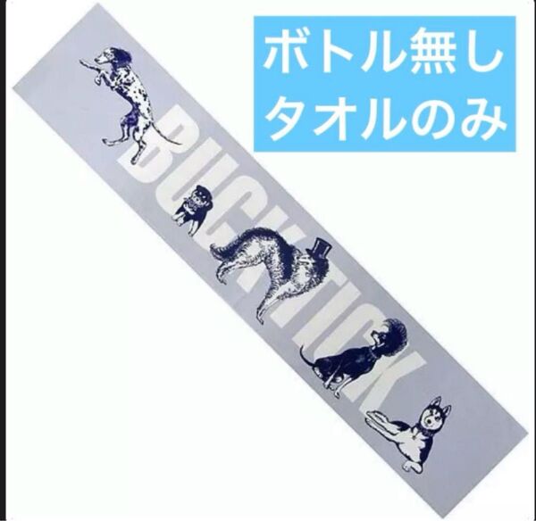 BUCK-TICK 涼感マフラータオル 1枚