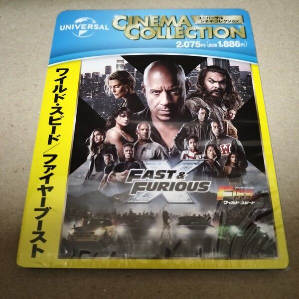 ワイルドスピード/ファイヤーブースト ブルーレイ Blu-ray セル版 新品 未開封