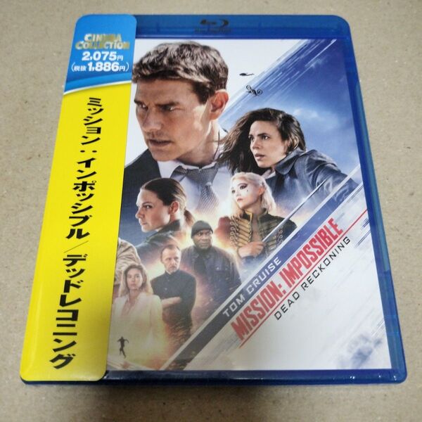 ミッション:インポッシブル デッドレコニング ブルーレイ Blu-ray トムクルーズ セル版 新品 未開封