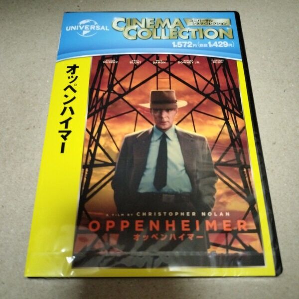 オッペンハイマー DVD 実話 キリアンマーフィー セル版 新品 未開封