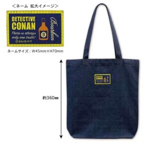 名探偵コナン 安室透 デニム トートバッグ エコバッグ ☆新品、未使用