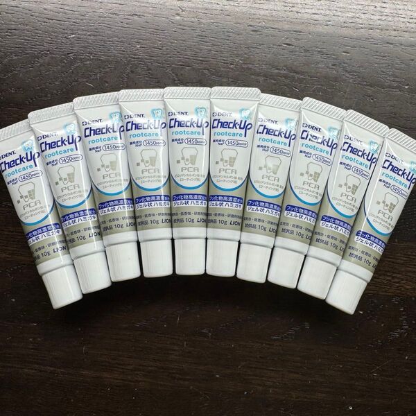 Check-Up rootcare フッ化物高濃度ジェル状ハミガキ 試供品 10個セット