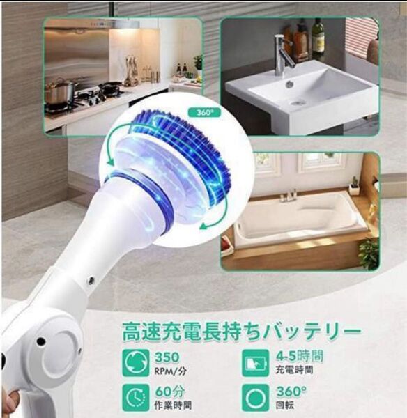 新品 電動お掃除ブラシ 洗面所 台所 浴槽 掃除