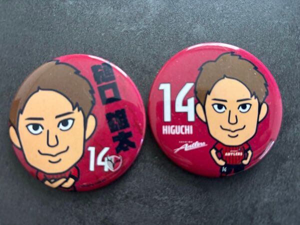 鹿島アントラーズ 樋口雄太 缶バッジ 2個セット