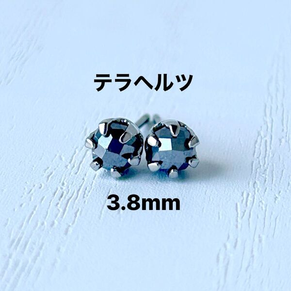 309.サージカルステンレスポストピアス、天然石、テラヘルツ、3.8mm、シルバー、ハンドメイド