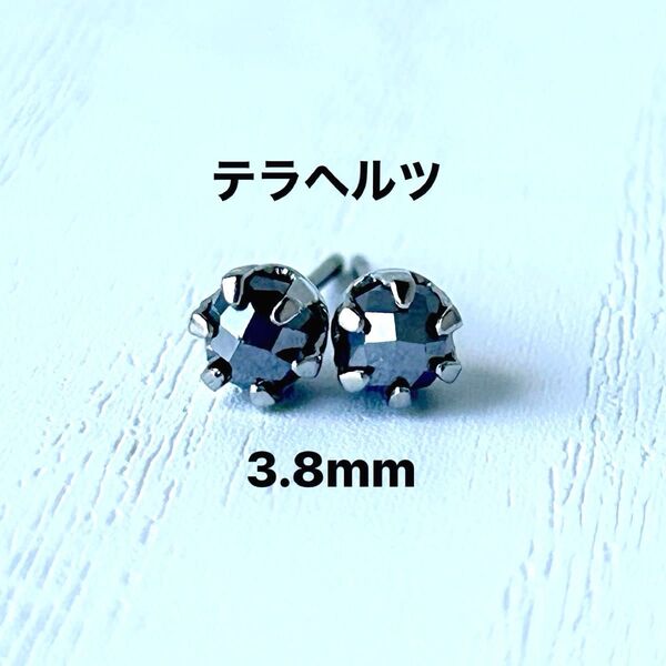 391、サージカルステンレスポストピアス、天然石、テラヘルツ、3.8mm、シルバー、ハンドメイド