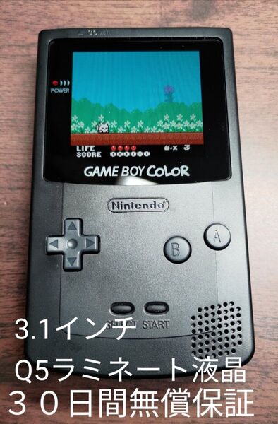 ゲームボーイカラー 3.1インチIPS液晶 バックライトカスタム