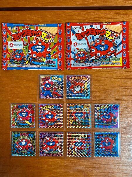 完品級 ミャクミャクマンチョコ ミャクミャクマンシールフルコンプ10種 空袋付き(当たり袋付き) スリーブ入り ビックリマン