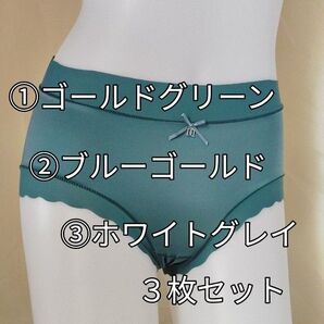 吸汗速乾 抗菌 高腰 シームレス 冷感 パンティー 3枚セット①ゴールドグリーン②ブルーゴールド③ホワイトグレイの3枚組