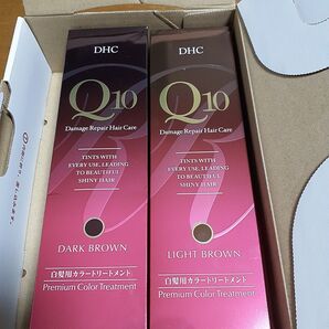 DHC Q10 ダメージリペアヘアカラートリートメント クーポン2枚付き