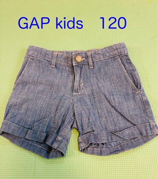 GAP kids デニム 120サイズ ショートパンツ