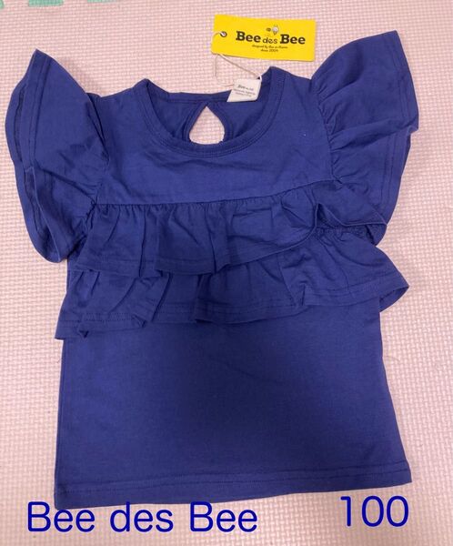 ★新品★ Bee des Bee フリルTシャツ 100cm