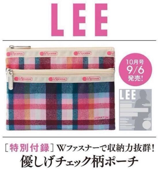 雑誌付録 LeSportsac レスポートサック ポーチ 2点セット 新品未使用 LEE eclat