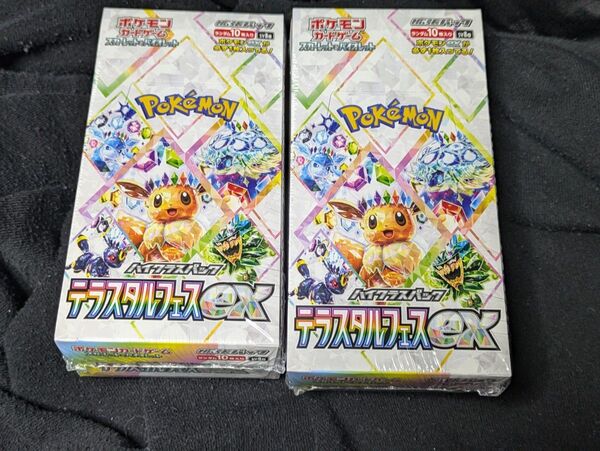 ポケモンカードゲーム ハイクラスパック テラスタルフェスex 2BOXセット