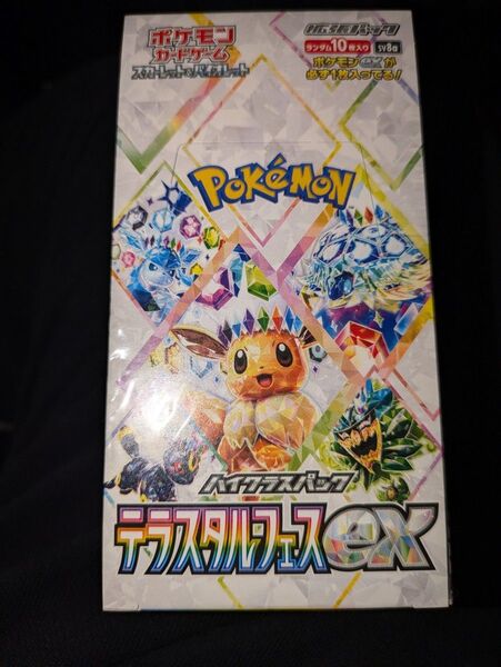 ポケモンカード ハイクラスパック テラスタルフェスex BOXシュリンク付