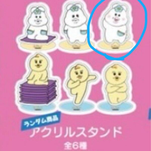 おぱんちゅうさぎ んぽちゃむ きみまろ ランダム アクリルスタンド