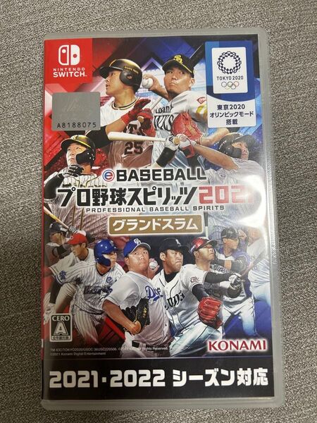 eBASEBALL プロ野球スピリッツ2021 グランドスラム Switch