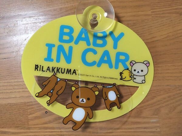 リラックマ BABY IN CAR ベビーインカー 赤ちゃん 車 ステッカー カーサイン 吸盤