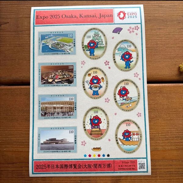 2025 大阪万博 日本国際博覧会 記念品 ミャクミャク シール式