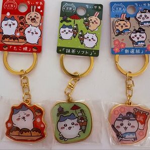 京都 大阪 限定 ちいかわ 新選組 抹茶 たこ焼 キーホルダー ハチワレ ご当地