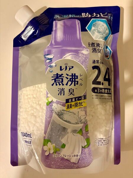 レノア 煮沸 レベル 消臭 抗菌 ビーズ 防カビ 衣類用 クリーン フレッシュ