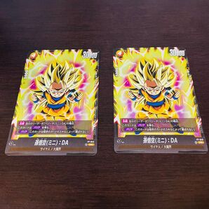 ドラゴンボールカード 孫悟空(ミニ):DA 最強ジャンプ 2025年6月号 付録