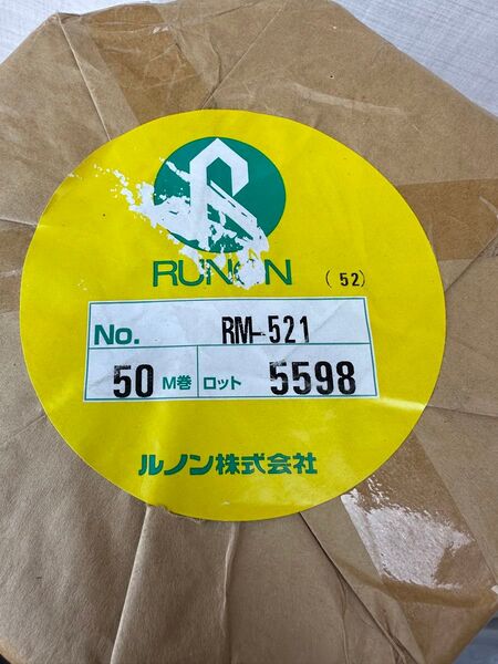 ルノンRM521 50M クロス