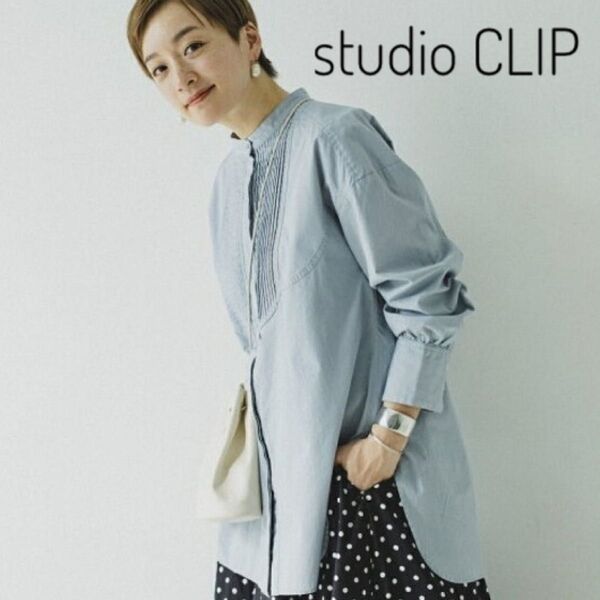 studio CLIP スタディオクリップ ココロとカラダまっすぐシャツ ピンタック ブルー コットン100% Lサイズ