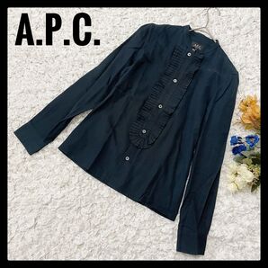 A.P.C. アーペーセー フロントタックフリルシャツ フリル取り外し可能○ 長袖シャツ
