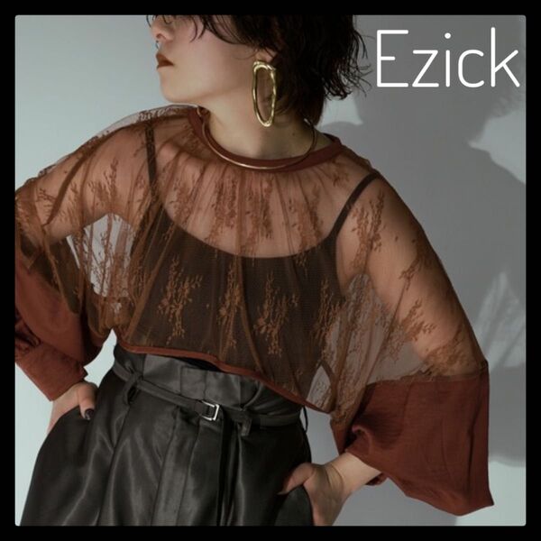 美品 23SS Ezick Dress up 2way ボレロブラウス レース