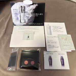 コスメデコルテ サンプルセット
