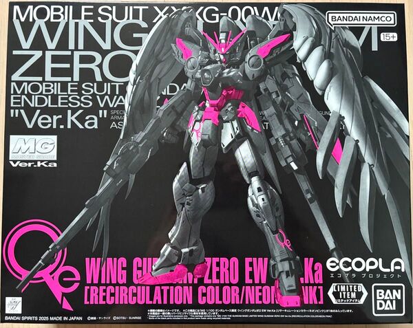 MG ウイングガンダムゼロ EW Ver.Ka リサーキュレーションカラー 新品未開封,未組立品