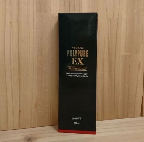 ポリピュアEX 育毛剤 120ml スカルプケア 育毛 男性用 女性用 POLYPURE EX