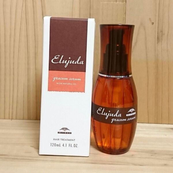 ミルボン エルジューダ グレイスオン セラム 120ml