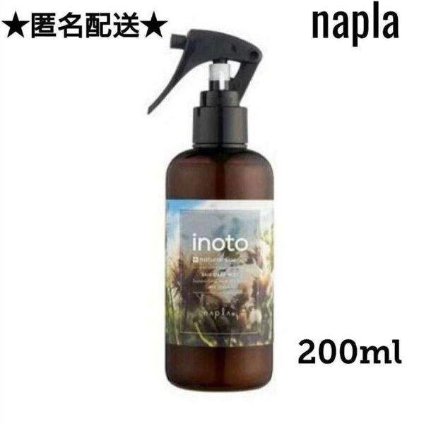 napla イノート ヘアケアミスト 200ml