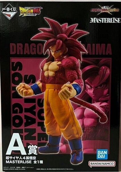 ドラゴンボール 一番くじ A賞 超サイヤ人4孫悟空 フィギュア