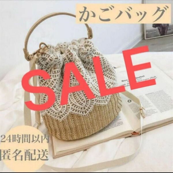 新品 2way かごバック リーフ柄 ハンドバッグ バック かごバック ショルダーバッグ 巾着 レディース 即発送 浴衣