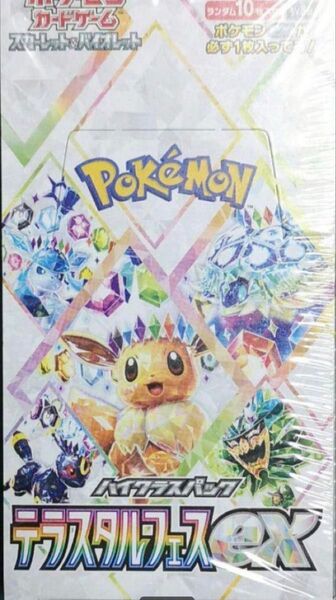 新品・未開封・シュリンク付きポケモンカードゲーム テラスタルフェスex BOX